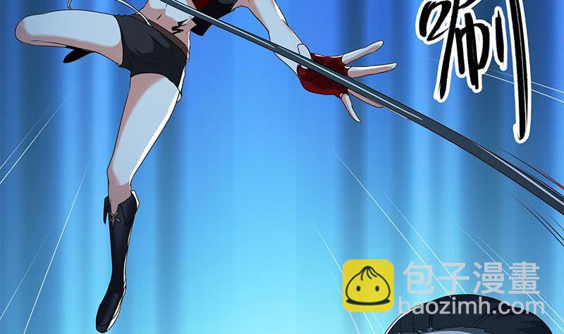 《阴间贷》第119话 小骨的救援 第46页