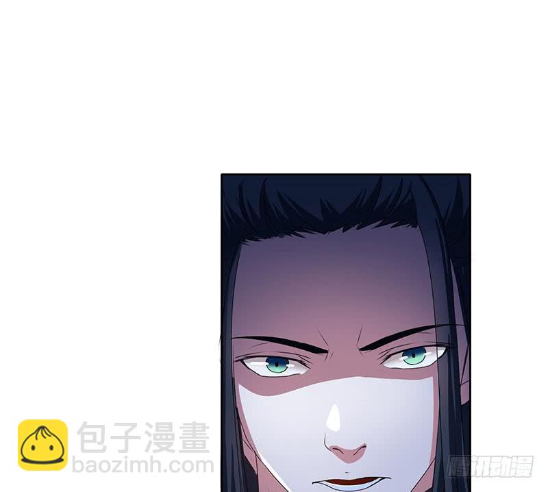 《阴间贷》第120话 我终于找到你了 第16页