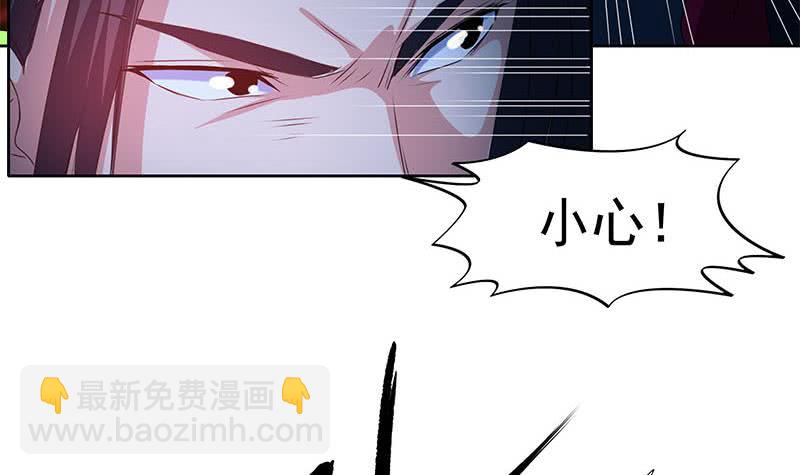 《阴间贷》第120话 我终于找到你了 第21页