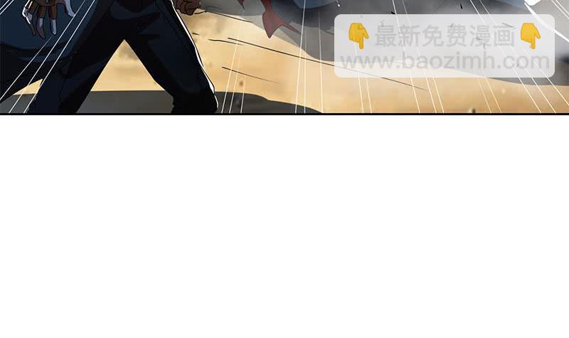 《阴间贷》第120话 我终于找到你了 第24页