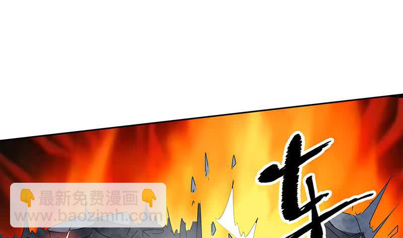 《阴间贷》第120话 我终于找到你了 第25页