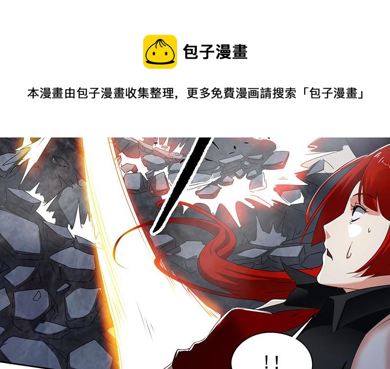 《阴间贷》第120话 我终于找到你了 第27页