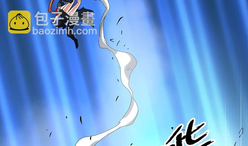 《阴间贷》第120话 我终于找到你了 第29页