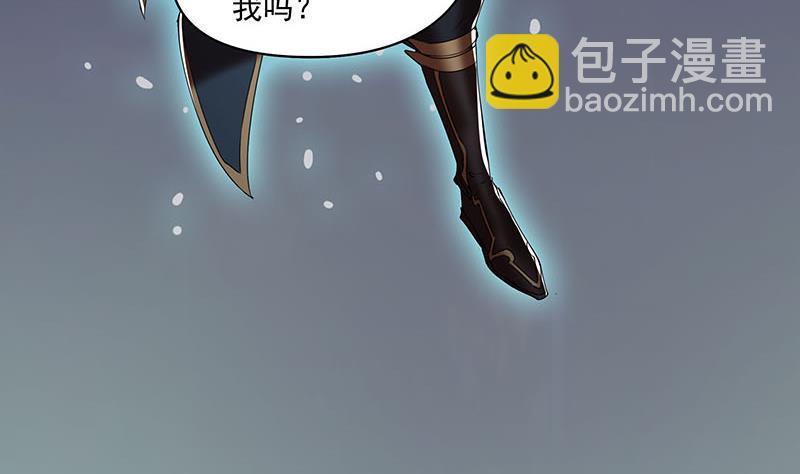《阴间贷》第120话 我终于找到你了 第35页