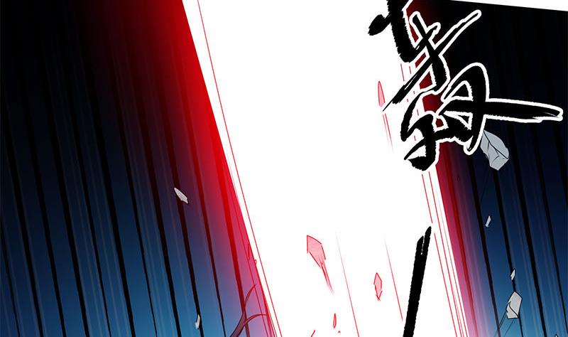 《阴间贷》第120话 我终于找到你了 第37页