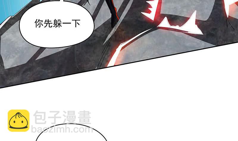 《阴间贷》第120话 我终于找到你了 第39页