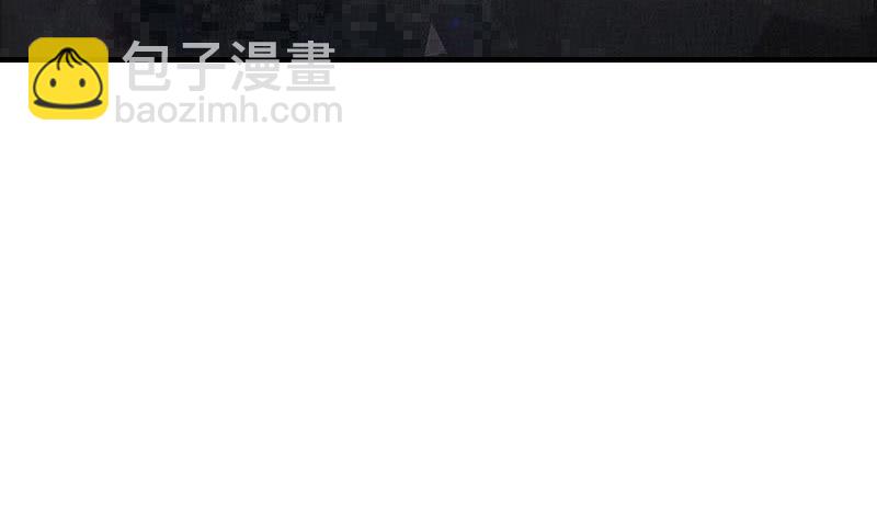 《阴间贷》第120话 我终于找到你了 第3页