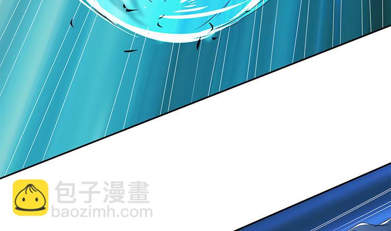 《阴间贷》第120话 我终于找到你了 第46页