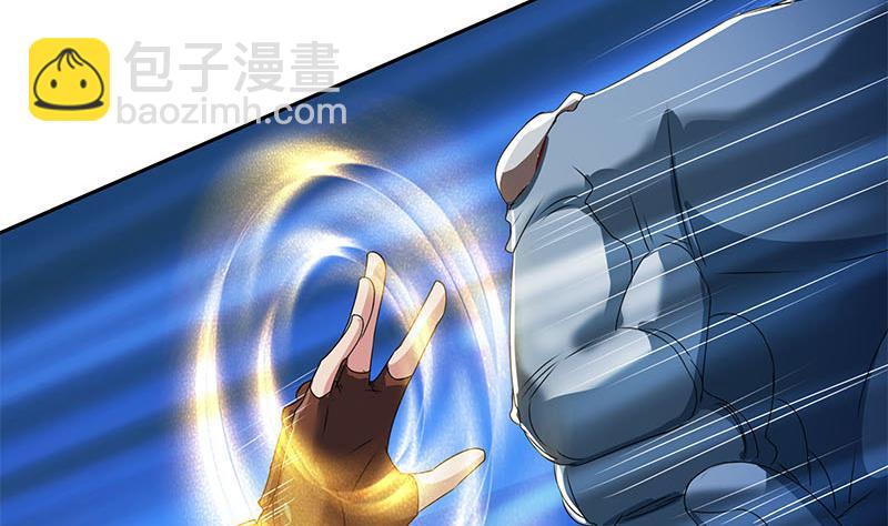 《阴间贷》第120话 我终于找到你了 第47页