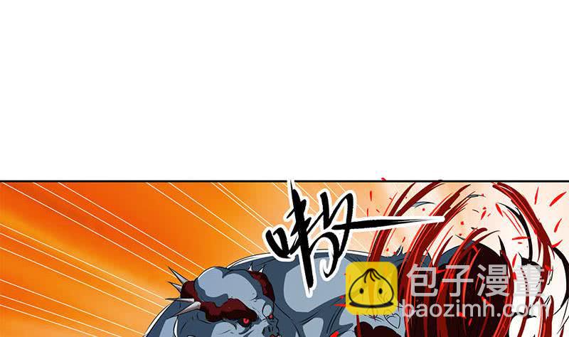 《阴间贷》第120话 我终于找到你了 第49页
