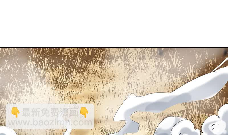 《阴间贷》第120话 我终于找到你了 第4页