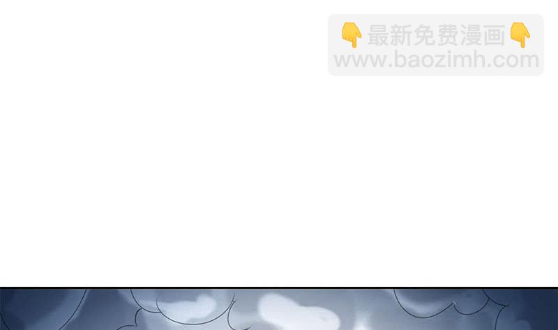 《阴间贷》第120话 我终于找到你了 第7页