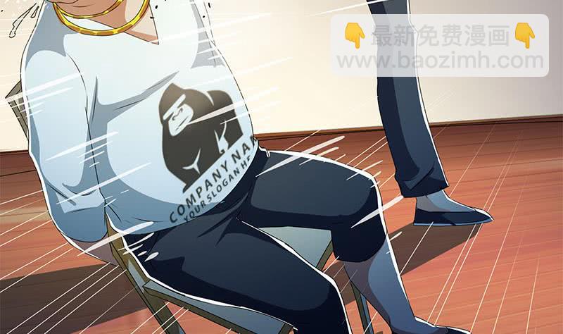 《阴间贷》第117话 你戏可真多！ 第14页