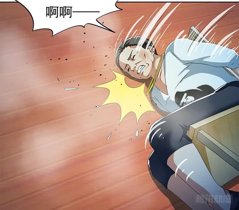 《阴间贷》第117话 你戏可真多！ 第16页