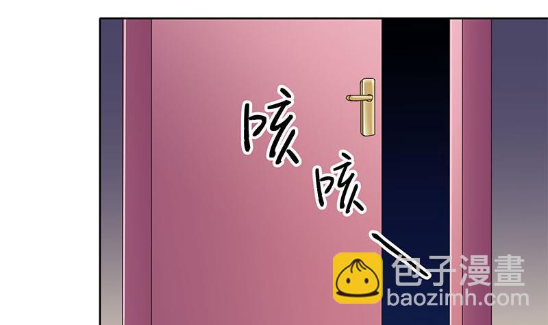 《阴间贷》第117话 你戏可真多！ 第23页