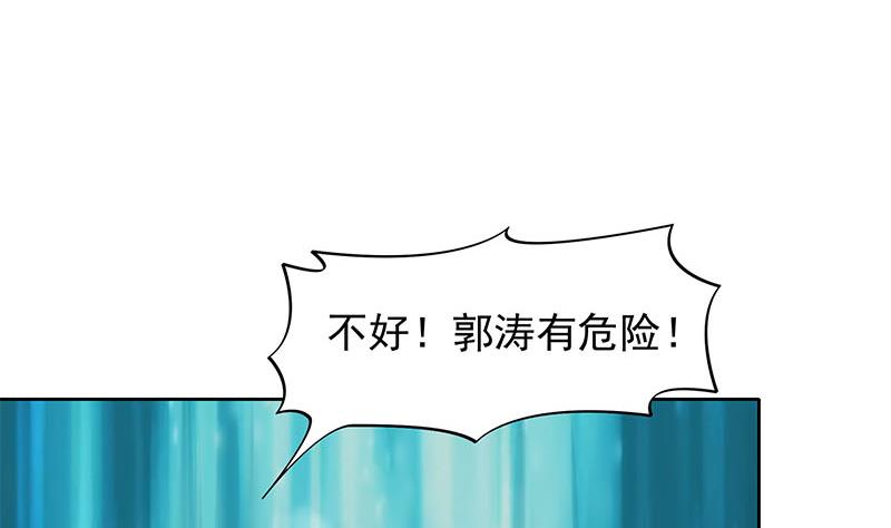 《阴间贷》第117话 你戏可真多！ 第25页
