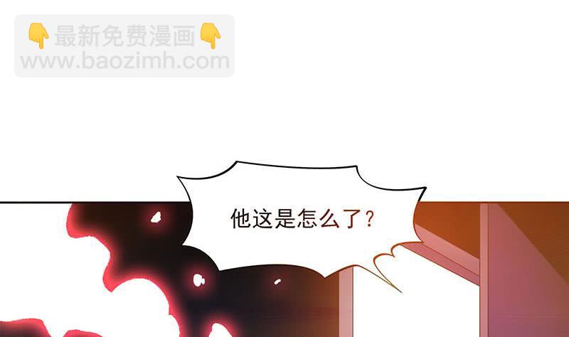 《阴间贷》第117话 你戏可真多！ 第28页