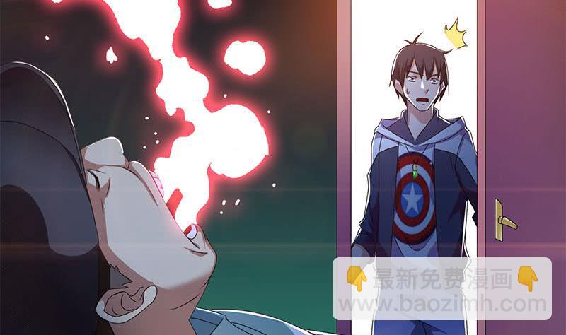 《阴间贷》第117话 你戏可真多！ 第29页