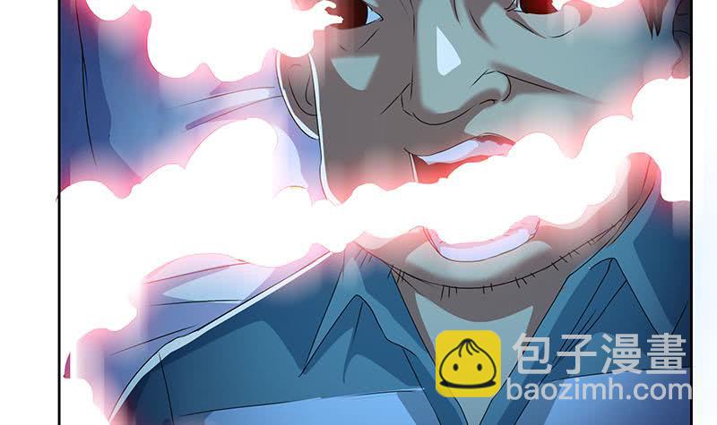 《阴间贷》第117话 你戏可真多！ 第33页