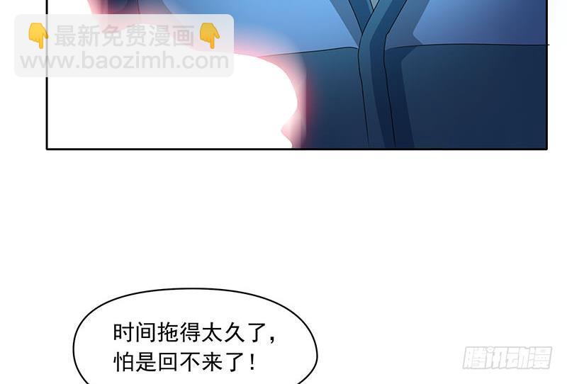 《阴间贷》第117话 你戏可真多！ 第34页