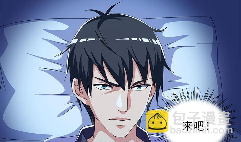 《阴间贷》第117话 你戏可真多！ 第49页
