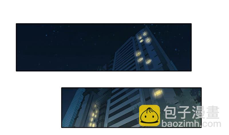《阴间贷》第117话 你戏可真多！ 第4页