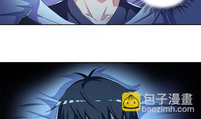 《阴间贷》第117话 你戏可真多！ 第50页