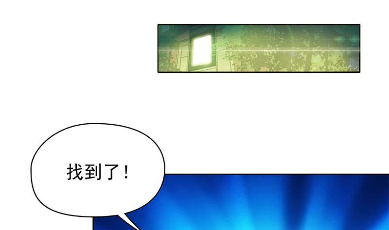 《阴间贷》第117话 你戏可真多！ 第5页