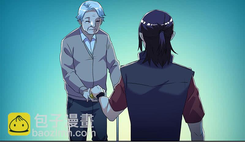 《阴间贷》第117话 你戏可真多！ 第8页