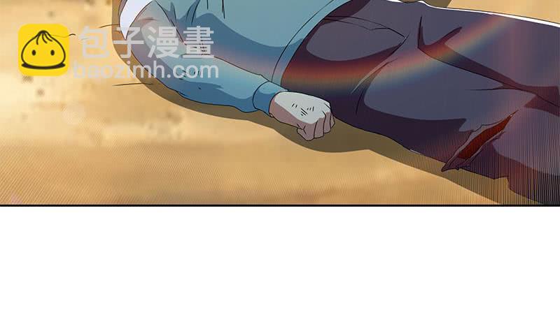《阴间贷》第118话 郭涛的梦境 第13页