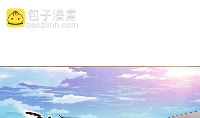 《阴间贷》第118话 郭涛的梦境 第19页