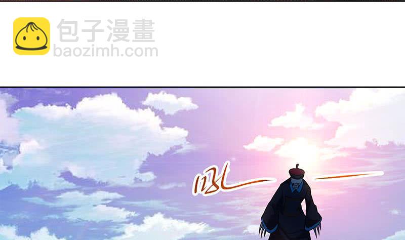 《阴间贷》第118话 郭涛的梦境 第22页