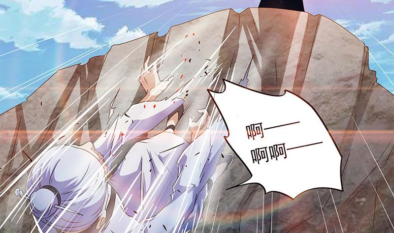 《阴间贷》第118话 郭涛的梦境 第23页