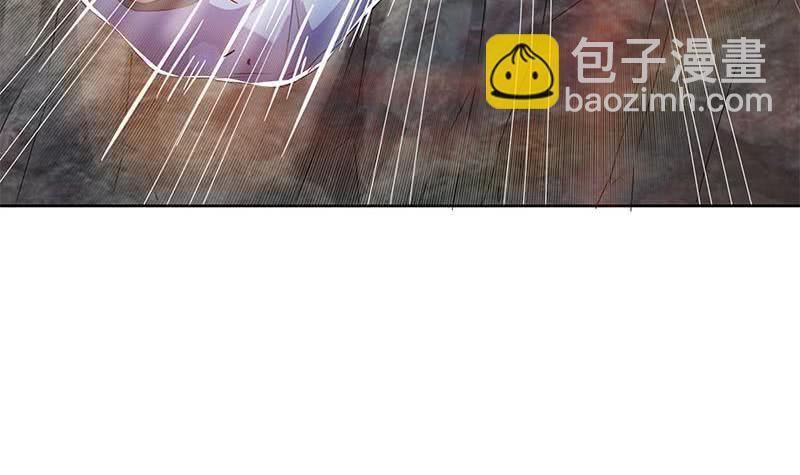《阴间贷》第118话 郭涛的梦境 第24页