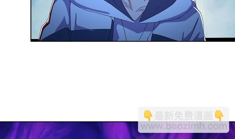 《阴间贷》第118话 郭涛的梦境 第27页