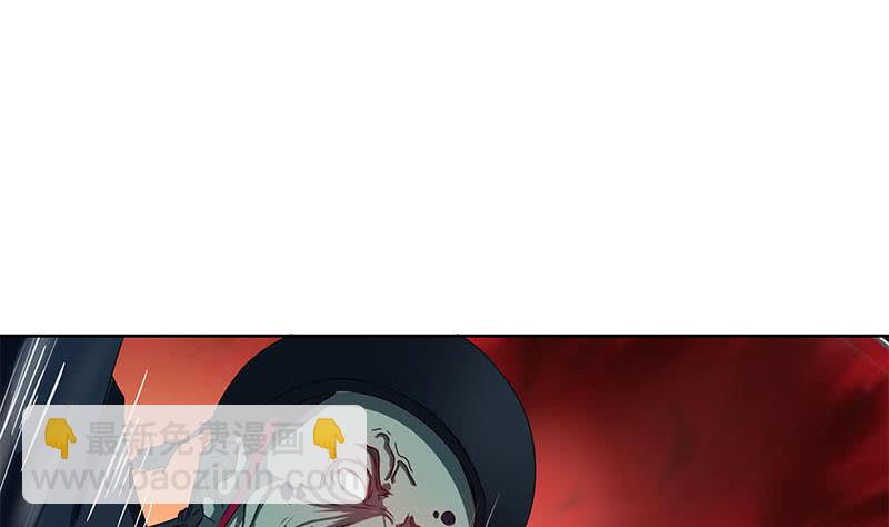 《阴间贷》第118话 郭涛的梦境 第32页