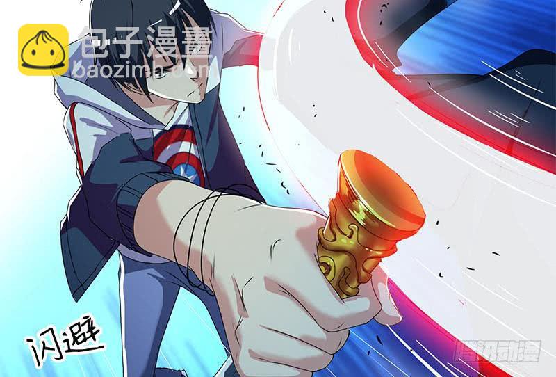 《阴间贷》第118话 郭涛的梦境 第35页