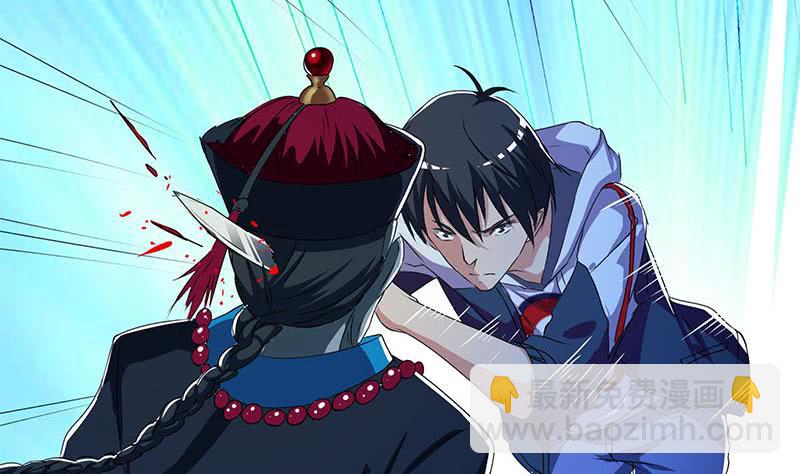 《阴间贷》第118话 郭涛的梦境 第38页