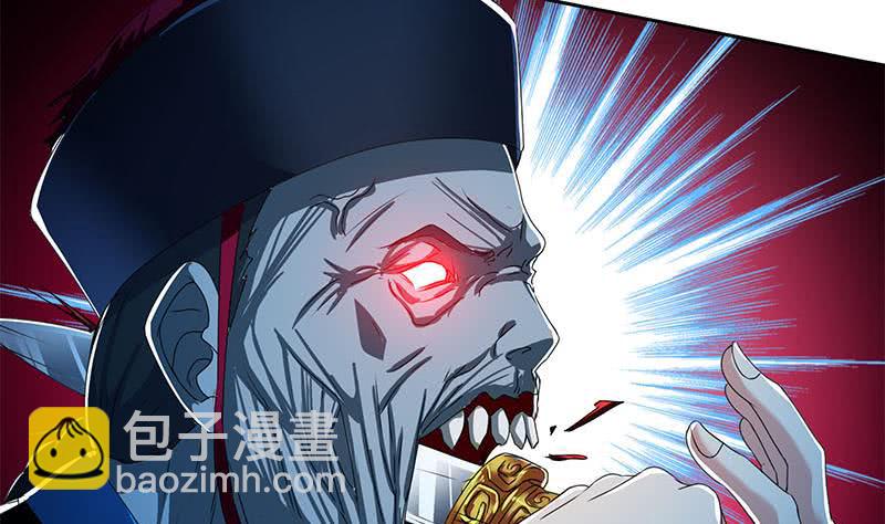 《阴间贷》第118话 郭涛的梦境 第41页