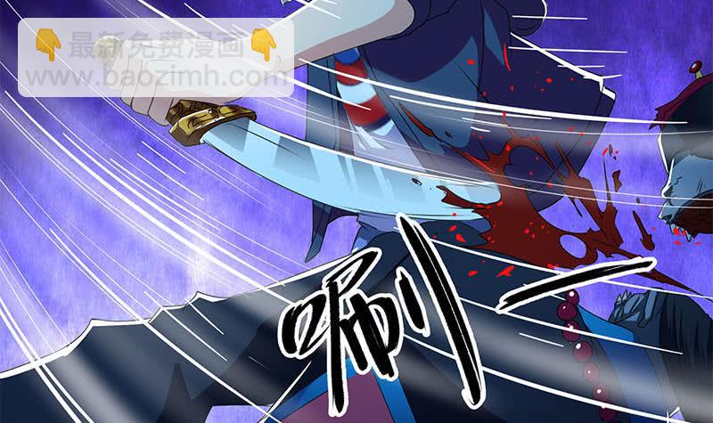 《阴间贷》第118话 郭涛的梦境 第45页