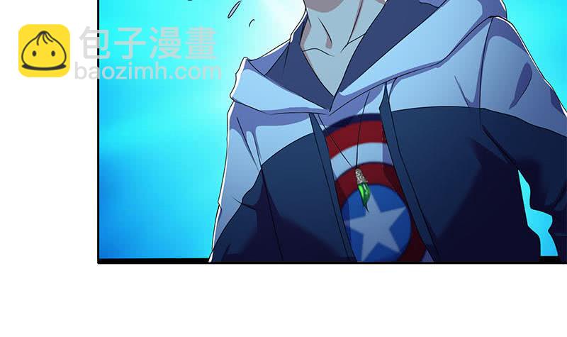 《阴间贷》第118话 郭涛的梦境 第48页