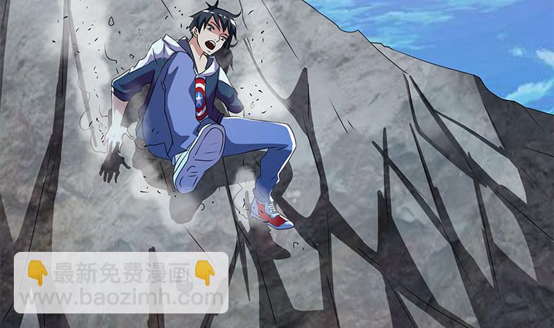 《阴间贷》第118话 郭涛的梦境 第50页