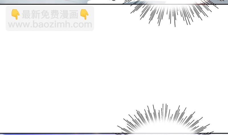 《阴间贷》第118话 郭涛的梦境 第8页