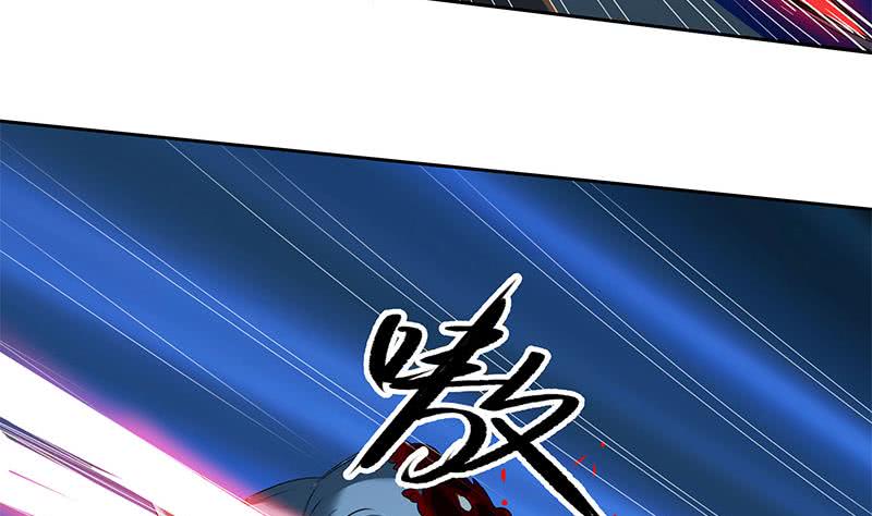 《阴间贷》第121话 我一直都在你身边 第11页