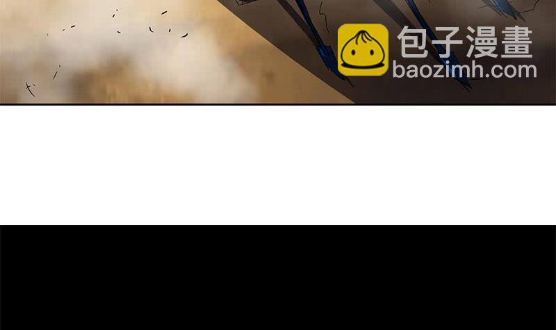 《阴间贷》第121话 我一直都在你身边 第15页