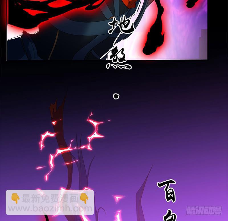 《阴间贷》第121话 我一直都在你身边 第17页