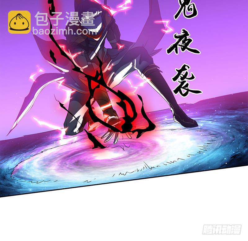 《阴间贷》第121话 我一直都在你身边 第18页
