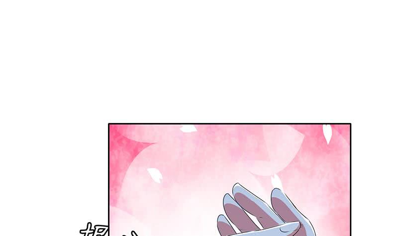 《阴间贷》第121话 我一直都在你身边 第34页