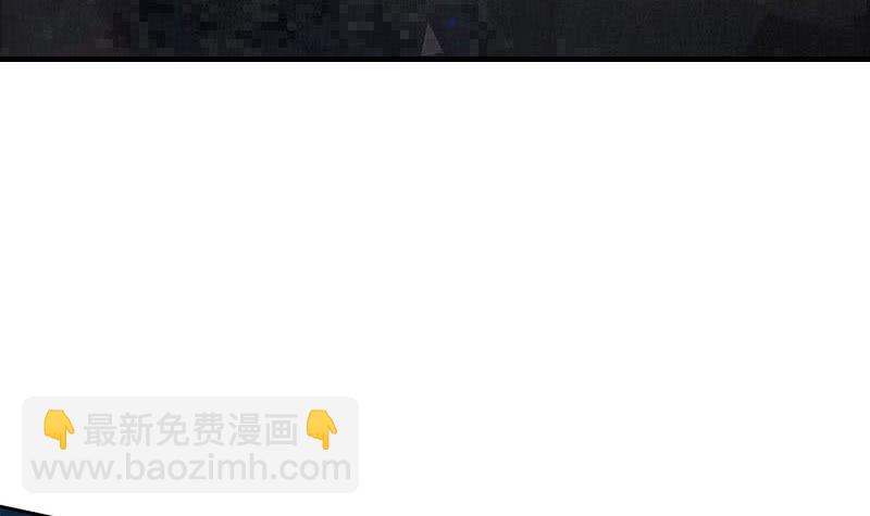 《阴间贷》第121话 我一直都在你身边 第3页