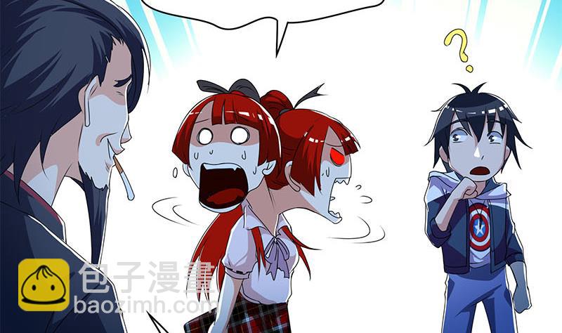 《阴间贷》第123话 完美的结局 第28页